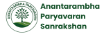 Anantarambha Paryavaran Sanrakshan